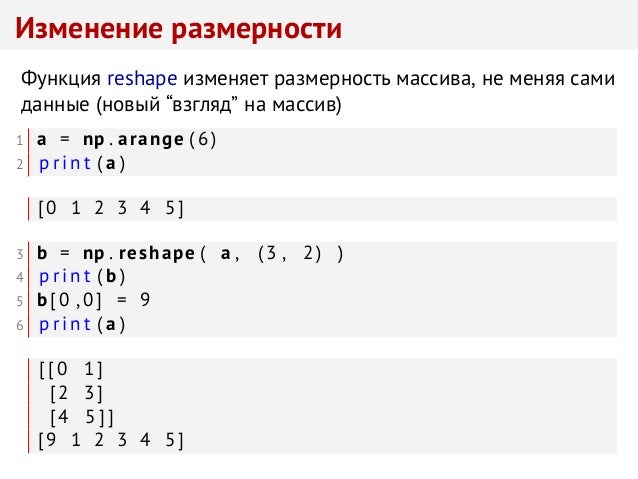Сохранить массив в файл. Размерность массива. как сохранить в массив. сохранить в массив. массивы как в памяти хранятся java.