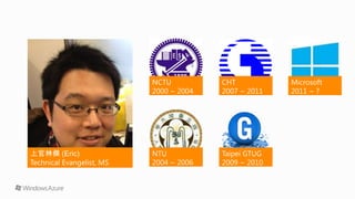NCTU          CHT           Microsoft
                           2000 ~ 2004   2007 ~ 2011   2011 ~ ?




上官林傑 (Eric)                NTU           Taipei GTUG
Technical Evangelist, MS   2004 ~ 2006   2009 ~ 2010
 