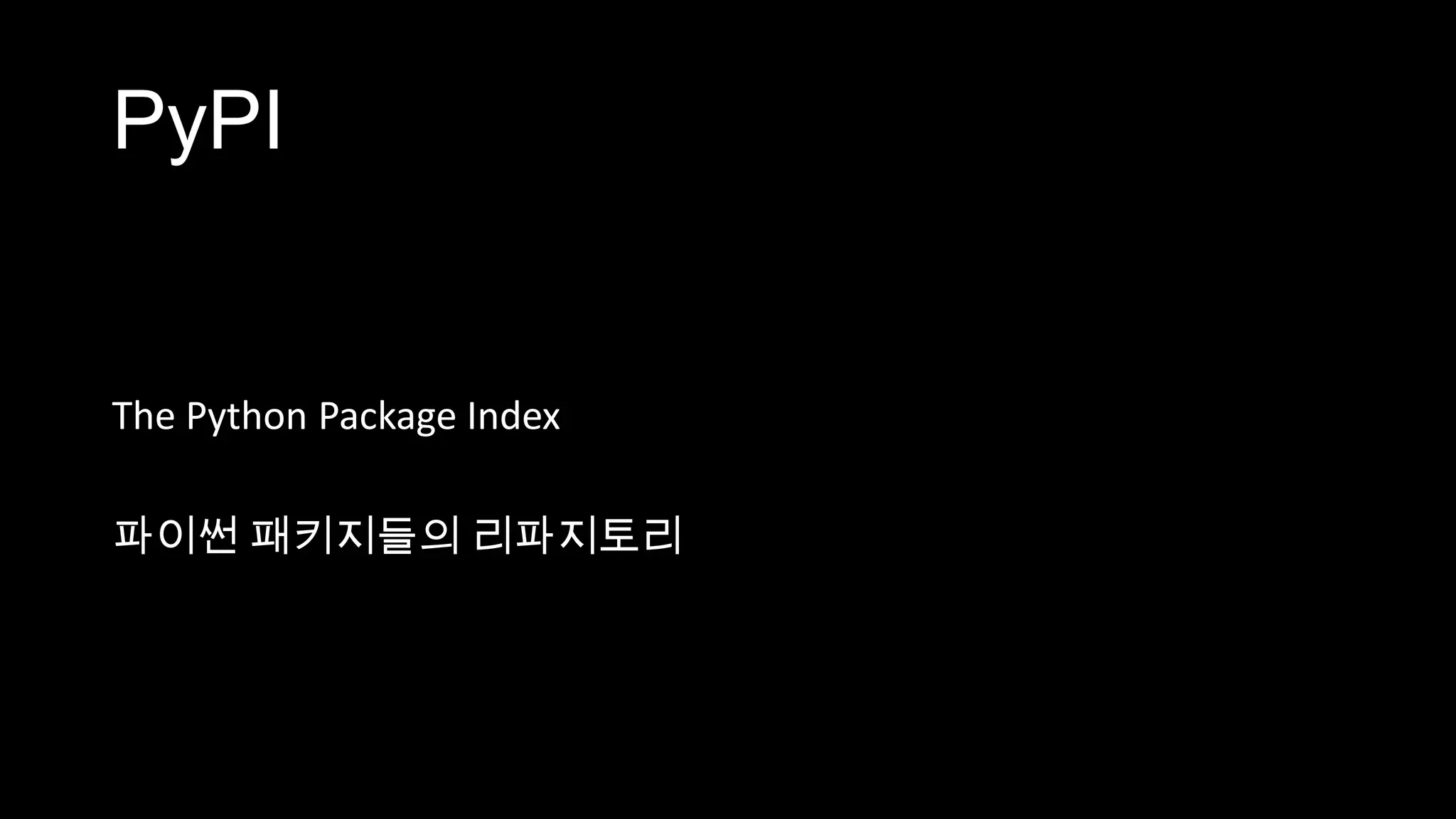 PyPI


The Python Package Index

파이썬 패키지들의 리파지토리
 