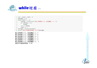 whileޒȦ 2/2
 