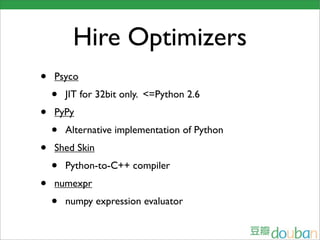Python高级编程（二） Slide 39