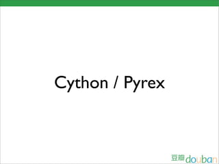 Python高级编程（二） Slide 83