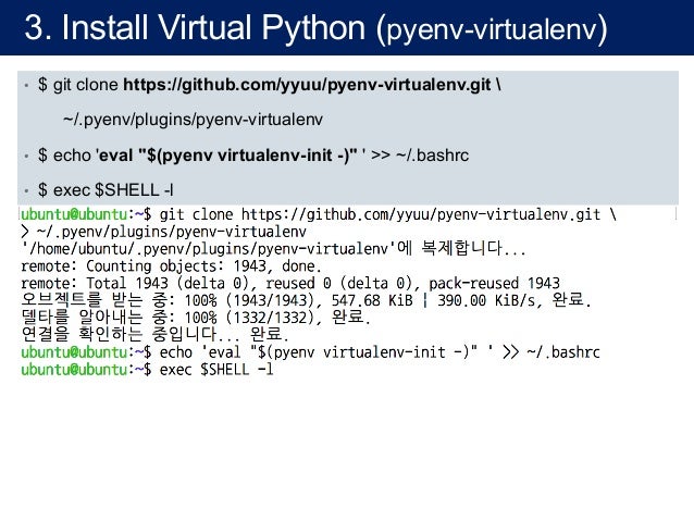 virtualenv python3 virtualenv python3