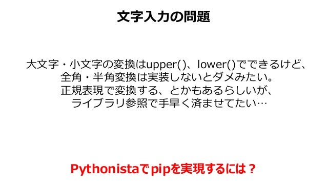 Python Quest 3