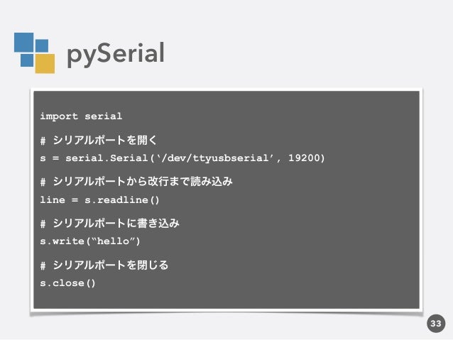 Python Raspberrypi Arduinoで作る消費電力モニタリングシステム