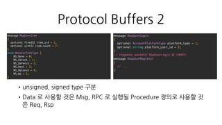 몬스터 슈퍼리그 방식 마스터, 과거를 돌아봐요.
그때 그 코드 그가 당신을
도와줄거에요.
 