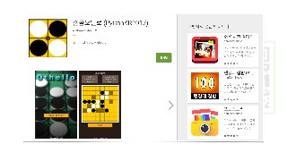 othello python client
•github : https://goo.gl/Ws2qsn
•간단한 random play 를 하는 클라이언트
•현재 서버에서는 총 5개의 auto_client 가 대기중
•직접 protocol에 맞추어 클라이언트 개발을 해도
되고 auto_client 의 GamePut 부분을 수정하여
간단한 봇을 만들 수 있음
•파이콘 기간 중에 실행해보시는 분들께 추첨을 통
해 선물을 드립니다.
 