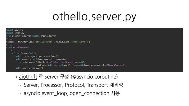 othello.server.py
import asyncio
import thriftpy
from aiothrift.server import create_server
# ...
othello = thriftpy.load(...