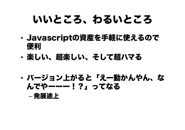 Pythonとは - IT用語辞典 e-Words