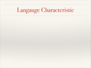 Langauge Characteristic

 
