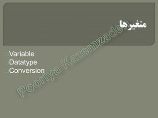 Variable
Datatype
Conversion
 