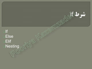 If
Else
Elif
Nesting
 