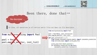 ѸƳɿƼ޹˾ www.speedycloud.cn
file discripter
In Linux, all operations on all devices and/or files are done via file descriptor.
Been there, done that
 