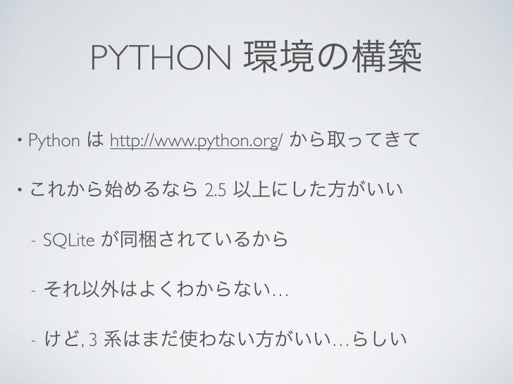 Python X Django