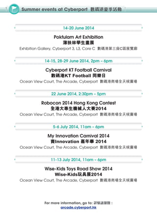 Pokfulam Report June 2014 薄扶林報告