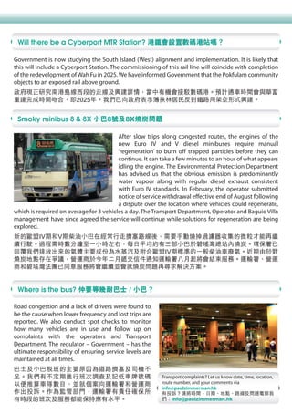 Pokfulam Report June 2014 薄扶林報告