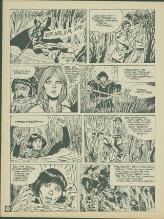 /
?
Yl
h:
i
K<0 CZ^l Ttn ?
Ofil^E CJ=?A-7^7 7
~r&OV
r-JOrvi&m*•*
V.
c?
n^? t-
^ c^-i
czJi^n^ z
rxj£~ 7Er
^07 cn/*-
czkn^jn^i-LT
on^c^o
"V^iX/E"-
7V7TV7
Osa-
yq^
-^4'
"7E
K^cZf-zO riF'yn/^iE: _
TT-jo -^7^
00 ^JOWS^T^MOKs)
-Y

izf^Ok:
i77f7"CT30
nr^on^^T^K^i»
ii--
6^
■So
-ev
>
Mi
//
?p9BO/WJ
we" A-^or't#
'"TOWJOFfff ; -^KO
W^=7r7?=V=7S»^7A^}
Ot-u TEijq^M
KOFZS^K *-7 7W
Fia cze -
SIOTV7
/
Vj
«(
Ox, 70tu
WW7E crse ^3-
fiztsTbSf-tO?
k^/«z> ere
W^7C^=jr/v-7
Q^JA^X7X
crer-^o/
JTT
a
&
2^
>
^O-n^ww ve ty oocr^e-^q-
Tf^^t-HsiTK^ nnunl
T)-?cwyo z-z^
orrFVTMwq*^ ^7^
75: f^^nEjiKij&c: oz^^Of-z
nOKTTQt-f/^IO 3^=1
CrVsiHn? OrrwCWOCTV?
^q
7""'
in
^'■vf vVv
^'"VrtCy
S» ■
tl.V
 