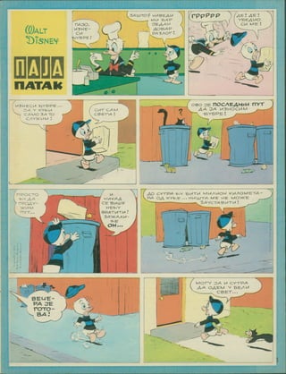 rppppp
3/AUJ-ro?
 7 MK
( OE/VAH
AH
AH
YBHAP'O
CM
baoo, 
M3HE-
CM s
^VBPE .'
®)alt
AOB/AP
RA3/AOr!
T)?snev v
If
/
c
viatak
( 000 ae nocAEAH^M nvT
A-A CA M3MOCMtM ^
-1BV5PE 1
M3HECM -p>VBPE
DA V KV-^M
^ CAMO 3A TO
CAV>KMM 1
CA M
CMT
CBEPA
'y
AO CYTPA -t^V BMYM tAMAMOP KMAOM
PA OA VCY-BE ... HMUiTA ME HE MO>KE
^^— vSAYCTABHTM !
^ " 1
TA-
npoc-ro
I -bv aa •
) nPOAV-
[ VUfMM
V DYT...
M
hmkcaa
CE 0MUJE
H EP*V
BPA-rMTM
SA^kaam-
k "BE
SIR
OH
;
rr

I
%
'i 11
CMOPV OA M CY-TPA
AA OAHM v BEAM
CBEX... _
..
O
BEOE-
PA DE
roro-
^ BAI
v-
r.
c
" - A
.r
■/
 