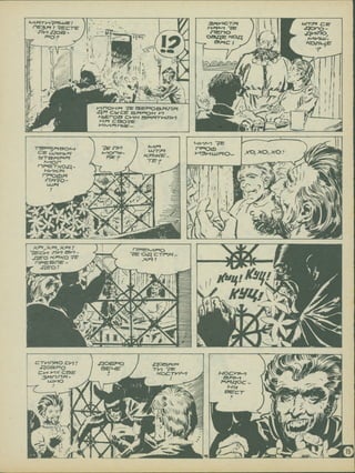 *^ir=iTtn v**H-ue-
resn ? vccre-
i77i^ V^OS -
F=>Q-r
K. ' '"0
3?mCT^ urrs=f
- ^ ce-
7H •ZfCZr-o
-Nt
ioP
ir''" //eno ^qi^t770
-IMfc
os.qe ACO^
IP
h^lrlUJ
KCVJi^e
■/ I
I •
c=
 /:
i'l
^iib
e
Em
✓
/
hnJiOM*=i VE esey^OS^WT^r
Cirf CE Sflfaot-i IO
HbBroB cr*-»w sr^rr^Tiisj
CSOVE
r
0^
W*ON^7 yE
np^octj
I^>3^lu?=IC>
K^IS=>
7e
~r&r=>F^^mQt^i u-i-r?=t XO.XOsXO?
EE s^iO~*=i
UJhft-bn
K?={>K&
FfS
i=*TS?^F*r=1
Tc -7
f^ion
OE'erxoz? I h(
HunK*=l
«!
fFXDltj?*
%
frxivo
i
i-u^=?
-f Z'
^5
v
CL
L-i
X/
I
S4-
5
*=
k
±
XZ=T X^T X^7
nf^/ssipoci
yEEw SiO
77^-7 ^e-ozz CXEVC?
7E
K^fKO
X?EO -XZ=T
r7/=»EB77E
ZfEO fe'T t
/ A^/%/
v y^
-xj
ri
^c«
6
! 1
^fck
ir^
czTynry^o c
Z^OSE'O
di^i yix Cl
3^7/-?7777
ujynO
C^i ZJOEEO
SEWE 7E
x*o
CQE" HoemK^j
KcxzTin^n
S7=?/^7
E«Z=7Z70C
x:
E/hj
E3E-CT
A
Vxs V
x
V:
^V.
a
y-
J
/
^t?i
15
tlUM/
 