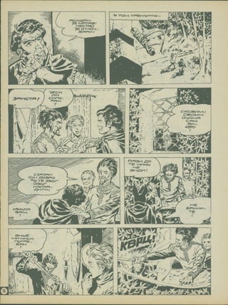 =* TO?^-7 TF^^f—l TK!=*
F^OjIyq^h-f
7E MrrnQi
MECTJ^tO
7ei=f ^-^ow
■*
>«►
K
-V
y
WO
-O'
«ifiS
v/
r /:
^/f)
y
05 A
3Wf
• ^
TV^rV
1.//0
i»-
lE-Ct^
J7X^7
cztnn&
B^tncnn 7 J
7
II » 1
IV
• 1 /:
v
s^
c=J=tc:Bvnt^n
K-v v
•/ rstn-
V3£rO
JW
*7.
h:
^)
. - — ATAT
It -S
:1;
^r
^ly; ?v
7v 16,
7'
^.•v „
■?.
a
rinstn <q*
W^-7KO
Me-
r
c:7-*=?7^T>-/
crt-? jqamfo
V-

r-e aaor'
/i:
OQoT'
J
jqy~)Ttrt
-i. V

v.s Me
£Sf=>is)Mt^t
V
^s
ss
-VS^=j7777
T-e
JKT
R2
^ >
7s
sj-7uje
M»oCM
rToT-ee V > !1
>v
>
7' .-•"'
B7=?^-/
5* v.)^
7
//
I
1^ VV r^t
s
-1 /
Wwf
r:
/ '■ .y 7
r
i*
. W.
r
'4P
- >* .
r
/<
m
//>»

7
^-7
i£
 