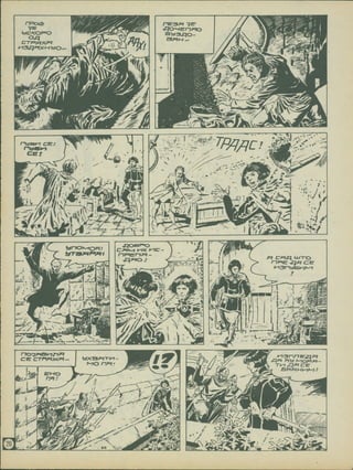 rPocb 7er
^owe-o^ro
Bygyqo-
**•
ye
fcrfcr^roJ^o
o^{
%
CTFTIXS^
l^3jq*=IXMi^o
/
'A
7 zj
i
s.
/
-JT
fm

21
22L£
]MS^:
n^mtn ce:
*o
crej
^■•; '' /
/
f. £ /•
/
c
f m
&,?
<a
»>
r^
/.
M
' V V

/
m
V
• *:-ij
m
n,
r^••N
•s
w]
//<
■s
- ■ •:-/ f

(L
ji
fv.' V 4
• iBi
« as
X
^1
t * ~ N
H.
IM
J
rv
vCfOBJ^O Y
*-^x y^c- )
nf=>er-jj=t - /
,' <.
fcyrTO^o^
xi ctxjj^ ujto
r-7fe ^7-*7 CE"
'"TST't/S^-jNO
x
x-g? ^-3^'g
^7 •ii
^ ... ^:V
ri^/
y 0 A ^
■av> o
-
<r
v^ as
f
! L >.>a4t ov
-? F,i
. ^
o
/
%
-r:
;
i33

v
h t/<
L.
Lii^i
"
i
v.
rKorjxiByinX*
crer crmwx*,
<^J3rv7JE-^jjqr
snor^xt—
T^n jqxt CE"
r 1
T^iq rw
e/-/O <<;
nxi
n
J
V
>r
//' . ^
7'
-Z
r?.
/
i
20 ; / v
3
- *o Y/i
LuJL f3
 