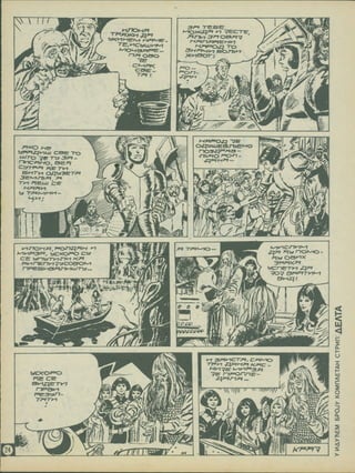 m

4
A
Hi.
hTTKDH^
Jn*=i
TS,
^OWS^F'E",.,
OSO
"TE"
cse-_
7-^=7 /
$
rzaW
si
r
J
%
S£
t?
ZL
&*** "resE
^^0>/^q'^9 in 7EC:7-E
7=t<mn 3*1 oa^v
***=Tn^pi^h-/in
^/^W=»OZ7 TO
bo.
>KmBcyri
F=G
^0^7-
J*tf<0
UJTXZ VE
r
~Unc*iMO
ESinTin
3E>^7J~tiJ=i
Tin E>EJUJ
<-/ TJ=*r^nt-im
i-}m»
CBB
/i
TO
T-^r
$$
SEE
#
-S
EE" T>-7
CXqi=t3E-T*f
s=i
ere-
I
*5
(JL^
U^4,
in<nc»-i^=ii r*oTrzjEi/-i m
*ntnF>3i=i, •idCK&P'O Cty
CTE i=irn>siTin<nin KTt
p=>mrenin 7^coeon-J
r~n=*£mm0*=ijiinuj-n3,
[
h-v=fP>ojq "7B
CXCpSlA/eOTtJEMO
r-)o^jqr*s=iB -
<rti^=jo EOTI-
**»
i
m
A
m
'
/**
r4
l
cm
1
1
/fe
Knt^iCTun^n
yq?=? ^=Jbyr70N-T0
o©*^x
3f=>s=i/<-Ei
^crn^Tm jq**
^07 Bt=^=iT*i^l
0tnjq!
T^t-nQ
^=7
S)
VPCO
RPPPPP**'
2:
byexo^o
J=»E CE
TTFi&tn
F3
E:3'=*ti-
Trrrm yy
£
24
/J XM
tnpjmnCT^i. c*i^nQ
Tf^tn jq**MA=t Aci^c -
t-^in-ye: KnmP^^jzf
~?m r-)f=>on/-fB:~
Ss"
W^TT' 777777777
r;
u
X
LU
<
c
5
O
>s
-5
o
a
lO
5
LU
>C
<1
x.
>.
 