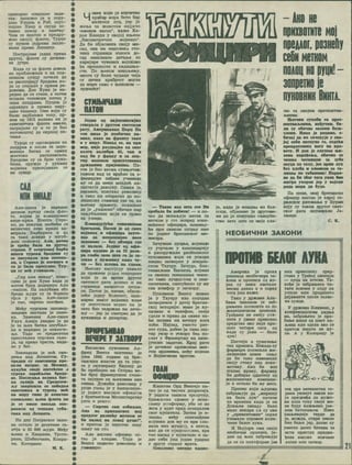 h
i r •f' /
i
npeKopuo M3BpmMo aaaa-
xaK: sanajiMo de m nopy-
uiho ynuMH. m Pa6, onyc-
toxumo Xsap n csysa oc-
TaBMO noKop h naHMKy
Hmm ce BpaTMo h npwApy-
HCMO CBOjOj CjjJJOTH, TypU"
cy nyHHM jeapuMa aanjio-
bujih npema JlenaHTy.
nocrpojeHe jeflHa npeMa
flpyroj. 4>JioTe cy floneKa-
ne jyrpo.
Kafla cy ce ctuiore HOBOJb
ho npM6nM3KMJie m Ha non-
HCBHOM CyHUy nOHCJIM RD
ce pacnoaHajy 6po»obm ko-
jM cy crajajiw y hpbmm pe-
flOBMMa, floH Xyan je na-
peflMO fla ce crane, a aarMM
wcnaJiH ronoBCKM xwrau y
anaK noaflpasa. n^aH, je
ofljeKHyo m rpoiuco Hapy-
iumo TMiuHHy. Ohm koJh cy
6vum HajCjiHJKM rony, np-
BOM OA 1815 KOJIMKO MX JC
caBCSHMHKa (Jjjiora nwana,
aarpajajiw cy m to je 6mo
HarcBemraj Aa oxpiuaj no-
HMH>e ...
Typtpi cy oAroBopMAM na
nosApaa m nocae re uepe-
MOHnje BMTxa ce OAMax
jkcctoko pacnaaMcaaa.
EpoAOBM cy ce Bpao cyxo-
Smam, opyxje y pyxaiaa
BojHMxa npecMdasaao ce
Ha cyimy.
CU
Him HHIUJt!
Aan-nama je HapeAMO
AecHOM xpMay csoje <Jjao-
re, xojMM je KOManaoBao
BMHe-Kpajt Emmra Cepo-
ko, Aa noKyuia saoBMhM ca
Be3HMHKO aeso KpMaO aA-
MMpaaa EapBapMra m Aa
ra raxo AOBCAe y M3ry6-
arfiH noaoxaj. Aan, paraa
je cpeha SMaa aa Apyroj
crpaHM. y oropieHoj 6op6m
HBorH Typca Bpoaobk cy
ce aacyKaaa unu noronu-
jn, a Ccpoao je nonrayo m
to je Saao npecyABO. Xyp-
HM cy Beh yaMMpaa*.
„CaA mam HMxaA", homk-
camo je aoh Xyan xaaa je
H>eroB 6poA AQAMpHyo Aam
-nauixH. Ha naayBaMa 060
Bpoaa AsyAM cy ce SopiuiH
rrp;a y npca. AaM-nama
je nao, cmptho norobeH.
Meby rypcKMM aanoBea-
HHpMMa nacraaa je naHM-
xa. SaMCHMK Aaw-nauie
Yayx Aanja ysMAeo je Aa
je 3a h.mx 5nTKa M3ry6a»e-
na m HapeAMO je noBaane-
H.e. Taaa ce TpMAeceraK
npeocraaMX rypcKMX raan-
ja, oa rrpexo rpMcra, HaAa-
ao y 6er.
SasaaAaaa je Hofe cmm-
peH>a hba JlenaHrou. Cy-
rpanaH cy caBe3H«p« xpe-
Hyjn Harpar, 3a Mecray,
ByxyhM csoje onrreheBC <i
Typcxe 3apo6jBeBe 6poao-
Bt. nocacAH>a Beaaxa 6mt-
xa raaaja aa Cpcaoscm-
xy saspmrnaa ce boBcaom
caBeiHHKa ■ rypcxa uoh
na Mopy me je kob*hbo
caoiubeHa: Keaa (paora bh
je ce bkuic wimaAa ono-
pasHJia oa TemKKK ryBw-
raxa koa Jlenaara.
Ha Any Harpacxor aaavi-
sa ocraao je AecerMHe ra-
aMja m 35 000 jbyAM. Meby
H>MMa m XsapaHM, Tporn-
paHM, HlMBeHMaHM, Konpa-
HM. KOTOpaHH.
M. K.
■ 1 osex xojiM je coyaerHO
xpaiBap wopa Bmtm Bap
Maaxitpe ayA, jep je
xea>a 3a xmbctom HajjanM
HoseKOB Haran", xaste Ke-
poa KeweAM y caojoj KH.H3H
„EKlCpeHTpHHHM BOjHMiyi".
fla Bh oBjacmiaa csojy mm-
cao, ona Ha hckoahxo cto-
tmha crpaHMua mshocm ao-
caA Heno3HaTe Aerajbe H3
KapKjope HyseHMX sojcxoso
ba npomaocTM m caAaimbo-
ctm. Ho fteHOM mambeshy,
mhotm cy BfijrM HyAapM HMja
ce aMHHa xpaopocr uoraa
Aa Meipw caMo c h.mxobom —
AyAWiiiliy!
CYMIbHMABH
DATOH
Jeaaa oa HaJno3H»T*jKX
resepaaa y APyroM cbctckom
pary, AMepmcaHap Hopp Ha
top KMao je peoBHMHe aa-
bbkc, xaxo aa (ppoHxy raxo
h y MKpy. HMxaA ce. aa npM
nop, HMje paaABajao oa csor
xoara xaaifBpa 45, nax ■
xaA 6m y (ppaxy m ca aen-
mp ManiaoM npRcycrBosao
ApxaBBMM npxjeMMMa. Ha-
toh je Bmo ceoMa cyMHPiHaiB:
jewHOM xaA ce Bpahao ca 0-
cjxmMpcxe saBase yaMBMao
My ce Aa Hexw MaaAwh «a-
nacrayje ACBojxy. Oambx je,
HapaaHO, iK3BjTcao ipeBoasep
m raxo mx ompaTMO ao no-
aHpMjoxe CTasrpje tac ce, Ha
iberosy cpaMory, ncxaaaao
Aa je „yxancMou
oBMHan nap
3aa.y6a.CHMx xcjM ce rpano
Ha yaMLpx.
KoMaHayjybM TCBKOBCKOM
SpxraAOM, naroB je on can
BojBxxa ■ o^mpipa aaxre-
Bao aa BenpexMAHO eoce
maeMOBe — Bea 063Kpa rpe
ce aaaase. JepHor oa otjix-
pxpa xaaaxo je ca 25 Aoaa-
pa raofie aaro nrro ra je 3a-
rexao y ByacRxxy xaxo py-
PH — Bea niaeua na raaBB.
H>eroBy xatwjepy aamaao
Aa npexMHe jeaaa mhpotaoht
ko}m je aa apeMe Apyror
CBerexor para Aocneo m na
crpaHMpe aMepppxe urraai-
ne. naroH je, HautMe, oBncra-
sehw jeAHy BoaKEOiy, oma-
MapMo nexor BojHMxa xoMe
cy noirycTMaM hctpeti na je
aaro Bmo saapxaH Ha aene-
H.y — jep je cuarpao Aa je
xyxasHpa m Aeaeprep.
nIPHPIEllfBAO
stEMEFf 1f 3ATB0PY
BHraecxH nyxoBHHx Aa-
tjjpeA Bmhtp aaxresao je
jyna 1940. raAMHe oa Bpn-
raHcxsix BaacxM Aa ra yny-
re y oxynMpaHy EBpony Aa
Bm npeBapMO na Ocrpso se-
Hm Bpoj cppaHpycxMx rriao-
ra sajpARo ca h>mxobmm bbm
omuia. flpxehp pesoaBep y
pyqM ymao je y xaHpeaapM-
jy jeAHDr bmcoxct oxfcMmrpa
y BpMraHCxoM MuHMcrapcrBy
para m pexao;
— Cmptho can o36Ha>aB.
Ako He npRXBa-ntre moJ
npeAaor paanehy mctkom ce
Bh naaap Ba acsoj pyp*!",
m tipmtom je -onyicrMO aeay
maxy <aa cto.
Aim BMOOXM o4>MHHp oc-
rao je xaaAas. Taga je
Btorra noAMrao pesoasep m
yaBMXHyo;
— Taxxe xao nrro ere Bx
rpeBaao 6m poBxth! — p no-
pe0 Aa Mcinan>yje Merax 3a
MCTKOM y CTO MdipeA M3He-
Habeaor cKpupppa, noMMH>y-
hM npM caaxoM nyippy jcne
no jeAHor GpMraHCKor mm-
HMcnpa.
Sapysum nypH>e, tBojmum
cy yrppaaH y KaHJiepapujy
m paaopyxxaap paaBocneaor
nyxoBHMxa koJm ce ycxopo
Hamao aarsopcH y aohaoh-
csom Tayepy. SapyAO, Baa-
roaaxaoHH BHraeaH, xcjMoia
ce obpkbo noHamaibe pmhm-
ao caMo aypxarruM m cmm-
naxMPHMM, oMorybMAH cy a«y
can xoaittjop y aarsopy.
HyxoBHMK Bwhta Ttomeo
je y Tayepy xao mt^jejAaH
aaTBopeHMK y Ayroj Btwrran-
cxoj MCTopMjM; mmbo je xy-
naxMJio m Teae^xm, csoja
CAeaa m npaso Aa csaxe ho-
hM noaKBa na sepepy xora
xohe. HajaaA, yMecro par-
Ror cyAa, aoBmo je caoto oui-
rap yxop n ycxopo Bmo no-
caar y "tpaHnycxy na iihih-
jyHCKM aanarax. Kpaj para
je Aopexao cajimkobjih mbo-
mM opaeBMMa, ixeby Kojima
M BojHMPXMM XPCTOM.
rOAN
OOMItfiP
Kaneraa Opa BuHrejT na-
tmo je oa pecnix AertpecMja.
V je«HOM raxBCM rpcHyrxy,
BpMJxjbCTO cacbch y Mcne-
raawy yiTtcpopMy, yBo ce ho
xccm y Bpar npeA oraeAaaoai
csor xynarMJia. Sbthm je m-
3aurao Meby MaHcuabeHe
BDjHjtxe aok My ce xps cam-
eaaa hm3 Myiypnp, a norcoi,
xao Aa ce npeAOXKicaMO, spa
tmo naaaA y ■xynaxMao m 3a-
Aao ceBn join jeaaH yAapan
y Apyry crpaay Bpara.
HeRoatoco Mecenn xacttM-
je, xaAa je naamao M3 60a-
nme, oBjacHMo je wpyroBM-
Ma Aa je noxymao caaoySn-
ctbo 3aT0 nrro ce Wfje caa-
-Ako He
npMXBQTMie MOj
npeAAor. posHeliy
cefiN mbtkom
noAPKHopyipi!-
oonpeiHo je
nyKOBHHK Bhhta.
rao ca csojMM npemocraB-
JbOHMM.
H>eroBM cyxoBx ca rtper-
nocraB-tenMM, Mebyxxx, 6k-
ax cy o6kpho cxcbkm Besa-
saeHM. Haiao je penxno, o-
Bxpaj ax xx capcxyje 7 cbo-
joj coBh nomyHo ro, ceAehx
apexpnrrcHxx nory bx xpe-
Bexy. M aok je caymao bji-
xosa napebea.a, oBxpho ce
pemao pencxnoN 3a 3y6e
eayAX no reay, jeo ophk ayx
Bea xae6a m oaoaxoM ce ro-
axqao no rabamoia! Hapas-
bo Aa 6k 36or xora yaex 6no
onrrpo yxopea jep y Bojcnx
peAa Mopa Aa ByAe.
Ha wnax, ooaj opnxaRicKM
o4hi«mp nocxao je xqpoj re-
pMACxor parrosaiba y Bypnw
xojy cy tokom Apyror csex-
cxor .paxa oxyiMpaaH Ja-
nanuM.
C. K.
HEOBMHHM 3AKOHM
WM
RPOTHB EEAOT AYRA
AMepnxa je npaiea
proHMya HeofiMPHipc 3a-
KQRa m nponMca on xo-
jnx cy hckm HacxaaM
eeona naaHO a m nopeg
xora join saxe.
Taxo y APatasH Aaa-
BaMa aaxoHOM je saB-
pau>eHo nccMnaxM co no
XeAeSHMPKMM UlMHEMa.
TpabaHM He cxejy yna-
3mtm y jasHO npesoSHO
cpencxBO axo HMje npo-
uuio pexMpM caxa oa
xana cy jeriM — Bcjim
ajnx!
Xlocxojh m TyMapeite
xmx nponwca. HexaAacy
(papaiepM nccMnajiH xe-
aesHMPxe uiMRe cojty
Aa 6m xaxo HaataMiuiM
csojy cxoxy hoa aoxo-
MOTMBy. Axo 6m 603
3ra3M0 xpasy, tbapaiep
6m AoBMjao camxery oa
xexesHMPxe KOMnaRM-
je a ocxajio 6m My mcco.
IIpOITMC KOJM JbyAKMa
aaBpaayje Aa „MMpMray
Ba Bean ayx" noxMpe
M3 BpeMCHa xaaa je Ha
AMBa>eM aanaay Biiao
Maao aexapa na cy cbm
y „npeBeHTMBHe" ccpxe
y3MMaaM orpoMHe xoan-
PKHe Beaor ayxa.
M Hjyjppx Koia csoje
HeoBMHHe iiponMce, je-
AEH oa h>mx aaapaibyje
Aa ce ca naaxtpopMe jae
hmx npeB03HM;; cpeA-
cxasa y Tpehoj aseHMjM
— nyna Ha sspcee Ta-
xobe je safipaH^KO pm-
xaxH HcsMHe y xoay aa
yawAH turn npoAaBaxa
AMjaMaHxe nocae aaaac-
xa cyana.
V APacaBM HaMHOMC, y
KOBCpeKIIMjCKMM paAB>a
Ma, 3a5paH.eH0 je npo-
5aH»e BMuie on uiecx xa-
a>KHa hah OAeaa axo ce
npMTOM HHiuxa He ixy-
OM. A y Koaopaay je
u
-o •
rex npe nexHaecxax ro-
AMHa yxMHyx aaxoa xo-
jM npeABMba aa Myxe-
bm xojM xyxy csoje xe-
He Byny xaxibeaM jas-
hum oaTKaarbEM. Hexe
u]aa>MBnMje TBpfle Aa
je, MOXAa, cxapM sskoh
Bmo Boam jep, Aaaac cy
yttecro Aecex BaxMHa 3a
mcth mpecryn npeABM-
bene BMCoxe HOBpane
xasHe mam saxaop.
21
 