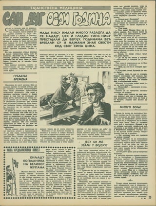 TAJAHCTBEHA MEAMI4MHA
mjss
Cbc je nonejio Kan ce fleaflece-
ToroflmiiH.M IJmh, Huane oflJin-
nan cryflCHT, nocjie jeflHor po-
aea epahao KOJimia 21. Maja 1967.
roflMHe Kyhw y CejMyp, y TeKcacy.
Bosmo je H.eroB npMjarejb m Kaaa
cy KOJia n3HeHafla Haxuuia na fleo
APyxa no Kojeu je 6mjio npojinaeHO
yjbe sanejia cy ce H crpMorjiaamia
mo naflHHy. npMjarejb je 6mo juuc-
me paH>eH aok je Umh, Kojn je 3a-
qo6MO npeJioM Kapjume, aeacao y
KOMH.
M3 ror, necBecHor, craita H3Hiuao
je nocjie xpHaeceraK Aana, a.ru ne
nornyHo. Hajissno ce, y cmapM, y
craJiHoj aySoKoj oftaMpjiocrK. H«ie
pcarosao hh Ha nrra. caMo Je sere-
rxpao. JenKBO ny Je jptcafte 6hjio
HOpmaJTHO.
Tpw Heflejbe KacHnje, nourro cy
KOHcraroBajiM aa cy hcmoKhh aa
imiaa npoMCHe, JieaapH cy ra noc-
jiajiH KyhM.
0 o
o
MAAA HMCY MMAAM MHOfO PASAOfA AA
CE HAAAJY, MEK M TAEAMC TMRC HMCy
nPECTAJAAM AA BEPyjy. rOAMHAMA BETi
BPEBAAI4 CY M HAjHAH»M 3HAK CBECTM
KOA CBOr CMHA MMHA.
HMKSLKBy xejby aa nemanM, a y ko-
jiHMa 6m oaMax sacnao. Majsa je
npeso qejior aana ocraBjbajia yna-
jbeH reneBioop y naan aa he neica
cqena npo5nTH y H>eMy ana kojh ra
je oaaajao oa ocraaor CBera. Mehy-
tmm, MJiaawh je nposeo thko xm-
jbaae caxM aypehu y expan, 5e3 h-
cxBeny ycxanoBy ajm ohm cy xo y-
nopHO oa5njajiH, y HaaM aa he My
jeffHor aaua nnaK 6htm 6ojbe.
Vaajiya cy KOHcyaxosajiM neypo-
xMpypre, neypojiore, ncMXMjaxpe m
nciixojiore m najaaa ra, Ha h>mxob
npeaJior, nocaajiM y ueHxap aa pe-
xa6MJiMTai(Mjy. nocjie aae neaejbe M3
ryE/b£H>£
BPEMEHA
npoxemio Je uxecx Meceiyi. JJmh ce
nojiaxo xpexao ya noMoh mxaica, ajm
□o TBpheiby meroaor HeypoxMpypra
mije 6mjio mucaKBor no6ojbuiaH>a
MoxaaHMX (JjyHKUMja. „OH ccom 7
(JjoxeJbM norjieaa ynpxor y Jeaay
ranxy ■ xpM tom He varoBapa bm
Jeaay pen", aaCenexMO je Jiexap xa-
aa je aomao aa ra o6(^e. A aaxiiM
je oOaaecxMo poanxeibe: axo h>mxob
cmh ao Mcxexa roaMHe He 6yae noxa-
aao HMxaxBe aHaxe no6ojbuiaH>a, to
he aHamiTM aa je H>eroBo cxa&e
6e3HaaexHo.
y UHHy je caaxa soiba 6iuia yry-
meaa. Oexaajbea caM ce6a oa je oa
aaaaecex lexapa caxa caaaao aaa-
aeccx a poaaxejba cy Mopana aa ra
aojie ajia chjiom aaBJiate aa xpese-
xa aa 6m ra npHaopajia aa ce yaxje,
oSptije, oienijba. Ha caa naxa&a
onroBapao Je cbmo ca aa mjih ae.
Hajc npenoaaasao aa poa6aHy aa
npHjaxejbe!
nocjie roaMHy aana poaMxeJbM cy
My oayaejiM mxaxe h npHMopaaaJiM
ra aa caM xoaa, noxyuiaBajyhM Ha
cse Moryhe HaHMHe aa xoa H>era
npo6yae 5mjio xaxso MHTepecoBaibe.
ysene, xaa 6m ce oxaq epaxHO c
nocjra, Boano ra je y mexmy, neiiiM-
qe mjih KOJiMMa, ajin IJmh mije mmbo
/
fd ~,,L
A
V-
xaxBor auaxa aa je Miuxa cxaaxMO.
Thhcobm cy My xynnjiM cnpaay aa
Becjiame y wecxy m co6hm 6MqMKJi,
ajiM hm aa cjjMaMHKe BewSe HMje no-
KaaMBao hmkbkbo MHTepecoaame.
C BpeMCHa Ha BpeMe pohaqn, na
•lax m jiexapM, casexoBaaM cy poaw-
xejbMMa aa XjMHa aajy y nexy aapas-
HAUIA CPEAtbOBEKOBHA BOBECI
XMAyAAV
KORAjAHMKA
HA BEAHKOr
wynAHA
JKynaa Hmkojib AjiroMa-
HOBHh, cpncxH Be.iHKam
qpwao je aaaxae ofijiacm
ca o6e cxpaae cpeaH>er xo-
xa JIpmhc. Bho je arpeca-
saa u csyaa crsapao ae-
npHjaxe-'be. HajBuuie je
CMexao xaeay JIaaapy Xpe6
baaoBuhy Koja je Hacxojao
qa cnpenn pacnaaate fly-
■uaaoBor qapcxBa. Oa ii.c-
ra aaje HMao Mnpa aa 6aH
Tbptkj Maja je apwaaa y
to ao6a Sajia cbc aaaiaj-
Hitja. Kaea JIaaap a Can
Tbptko cy rajaaa wehy-
co6ho npMjaxejbCTBo xoje
je nocrano ayxao a5or no-
aaTHxe HaxoJie AjixoMaao-
BHha. H,hx aBojaqa cy
CKJionajia a caeca, koJh je
npeMa hckhm noaauHMa, no
Marao a Mahapcxa xpajb
Jlajoui, Oa je xaeay JIaaa-
py a daay Teprxy aoejiao
xajbaay KoajbaaHKa noa
KOMauaoM MaHBaacaor Sa-
na Hmkojic Tape (Fopjaa-
cko). CyxoG ca jaynaaoM
ce aaspuiMO 1374. roaaae.
%ynaH je yxBahea. y yatM
qy a ocjienjbeu, a iberoaa
aeMJba noacJbCHa. yacaqe n
Pyaaax ao6no je xaea JIa-
aap. a MH.ioiiieBo, flpaje-
nojbe, floapaibe a Taqao
npanojao je 6aa Tbptko
csojoj ofijiacTH, xaKo aa cy
ce HbaxoBe aesubc caaa rpa
HMMMJIC.
aecer nex lacoea xacRMje, nyflo ce
aoroflHJio. XlIecHaecTor Maja 1975. ro-
anne y xoxy Hoha, ocaM roaiiHa noc-
ae Hecpehe UHHy ce BpaxMJia cbcct.
ManeHafla, «ok je Majxa Heurro pa-
HMJia oxpeHyxa BpaxMMa, Umh je y-
nMxao:
— Oxxaa can y Cojihhhh?
Bhjio je xo npao naxaabe xoje je
oh nocxaBMO aa nporexjiMX ocaM ro-
anua. Majxa ce Harjio oxpeayjia a
oaroBopwjia;
— Tpx qaaa.
— Tpa nasa! Mopaa ttpao qa a-
aabeM oqaaqe. Axo CyfleM bhiuc oa
nex qaaa saa yaMBepaMTexa, aaCa-
qahe Me — HacxaaHO je IJmh.
Hnje aHajia mxa Aa My oatobopm.
ToAMHaMa je speGajia h aajMaibM
aaax xojM 6m noxaaao Aa H>eH cmh
MajiaaH na Mpaxa. A caA ae cawo as
je AOinao cbccth, aeh m naxaAa no-
cxaBJba. Bojehw ce Aa 6m H>eHa ae-
jiMxa paAocx Maaasajia y mewy uiox,
oaa OArosopM xpyAehu ce Aa joj rjiac
asyHM o6mmho:
— Saam, to tboJc cxa&e xpaje
aeh Ayace bpcmc.
— ^a am cy Me asajia y aojcxy?
— Hacxasjbao je mjoamK Aa je hc-
imxyje.
Tex caAa je noBepoaajia Aa je IJmh
Aomao cbccth m yriMxaAa:
— Una. Aa ah cx ce cxBapao npo-
6yA*o?
— CurypHO, 6yabiiJk hc mo*
ry 6htm!
— Saaui, caae, ja can xe cnapao
SyAHor nocjieAa>M nyx bhacax npe
ocaM roAKHa. 11mao ca ayroMoSBJi-
exy aeepehy a oa tsao ea exajiao
6ao y no.iycBecaoK eraiay.
MjiaAMh je cjiymao iteHe pesa, a-
jsm mx HMje paayaeo;
— HeMoryhe! — oatobopho je cjia-
6mm raacoM.
Honrro je aa xpeayxax Hacxaaa
TMmMHa, OH AOAaAe:
— HMao eaM yxacax a* com caa-
aao acAcjby mjih abc a aaxaxo aa-
caat paayMcsao 360r nera Me xaxa a
ra SyAaxe. Jcambo cam xeneo na
qcHxpa cy hm jaBMJiM as Aohy no
UMHa: rneroBO MHxepecoBame km
hocac TOAMxor paAa ca xepaneyxMMa
HMje 6mjio Huiuxa aehe. HacxaBJba-
tm, anaMMAO 6m ry6MTM Bpeue.
[■5-rair. IV; ^ i.J1" -V "T-'''']
- ]ECy ME
3BAAH Y BOJCKY?
Asa nyxa roAMxiiH>e Majxa ra je
OABOAHAa H.MXOBOM nOpOAMHHOM AC-
xapy Aoxxopy HapAMy PeHAaay m oh
6m ysex mcto xaaao: aa nooojbiuajfca
HeMa m aa oh He bmam hahmh ua
koJm 6m ra Masyxao Ma xe noxnyHe
anaxMje. To je xpajaAO nyHMx ro-
AMHy Aana — ao anpMJia 1975. toam-
He, xaAa je Aoxxop PeHAaa ycxaHO-
BMO XOA IjMHa MHtjieKqMjy xynHor
Mexypa.
— Tpe6aAO 6m Aa ce onepMme —
pexao je Aexap MAaAMhesoj uajqM
— caMo He anaM xaxo he noAHCXM
aHecxeaMjy. Mojkc Aa ce aotoam Aa
ce He npo6yAM ham aa naAHe y Ay-
6oKy KOMy.
MebyxMM, xpn HeAejbe xacHMje 0-
nepaqnja je nocxaAa neonxoAHa.
Majxa je oxnpaxMAa cmhh ao 5oa-
HMqe M ocxaAa nopeA itera. IIocac
onepaqMje, IJCmh je cnasao nymix
xpMAecex Hacosa. A xaA ce npo6y-
Amo MarAeAAAO je aa y meroBOM cra-
fty HeMa HHxaxBMX npoMena. M aa-
tbe je 6mo anaxMnaH, HeaaHHxepeco-
BAH 33 CBC OKO Ce5c. A 33THM TPH-
MHOFO BOA>E
3axMM je noneo aa nocxasjba oea-
6poj roixafta aa 6m Ha xpajy aaxpa-
jkmo orAeAano aa bmam xaxo Msrjie-
Aa. Emo je MSHenaheH AyroM kocom
m Majxa My je oejacmuia aa ce xaxsa
Koca caAA hock. Taxo cy npoBCAH
qejiy Hoh y paarosopy. Aoaaao je na
ee Behaaa fteroBKx npnjaxejba seh
oxeHHAa a a* aaajy aeqy, Aa je pax
y BajexaaMy aaspmea. yjyxpy, xaA
je Ha H.MXOB n03MB AOKTOP PeHAAA
Aomao IJmh ra je ynMxao:
— Ha, Aoxxope, mxa ere ypaAKJiif
ca moJoh rJiasoM?
Aoxxop PeHAaA ra je MaueHabeHO
rACAao. HaxaA y CBojoj xpMAecexo-
roAMiuftoj npaxcM HMje HMao OBaxas
CAynaj. Aam, He caMo oh aeh hh
fterose xoAere xoje je noasao. Hm
ohm HMcy MMaAH peHM o6jaiiiH>efta
aa OBaxas CAynaj.
IIocAe acbct aahb Hmh je nanycxMO
6oAHHqy.
V aarycxy npouuie roAMHe noABpr-
Hyx je xecTMpafty y SApascxBeHOM
HaynHOM qeHxpy na yHMBepaHxexy
y Texcacy: peayATaxa oy aoxaaaAa
uopMajiay MaxeAHreaqajy, mhofo bo-
Jbe M BCAKKM CMHCaO 3a OATOBOpa-
hoct. Hnax, aeypoAor je oxxpMO H3-
Beciiy nepBHy AMCtjiyHKqMjy acchc
pyxe m BHAa. Qaa Je e xemxahoM
HHxao nixaMnaaa cjioaa a Maas My
ce aaxaajbyjyhM BexSaHa bka no-
fiojbmao, Mopao je A* yna ca cbmm-
jbeaux xpaaa.
TanaH yapox ftcrosoj AyroroAMm-
ftoj oSaMpjiocxH xao m nospaxax y
HopManaH jkmbot aayMHO join HMcy
o6jauiH.eHM. Jlexapa caaxpajy Aa je
oaApaajbCfte HacxaAO aSor „6Moxe-
MMjCKHX npOMCHa MAM HCKMX Apy-
mx aaMeaa MeraSojiMaMa BeaaaHX,
MOXAa. aa aaecxeaHiy h khccohmk"
C. H.
 