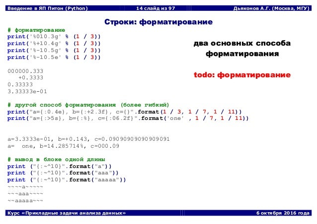 Генератор переменных питон