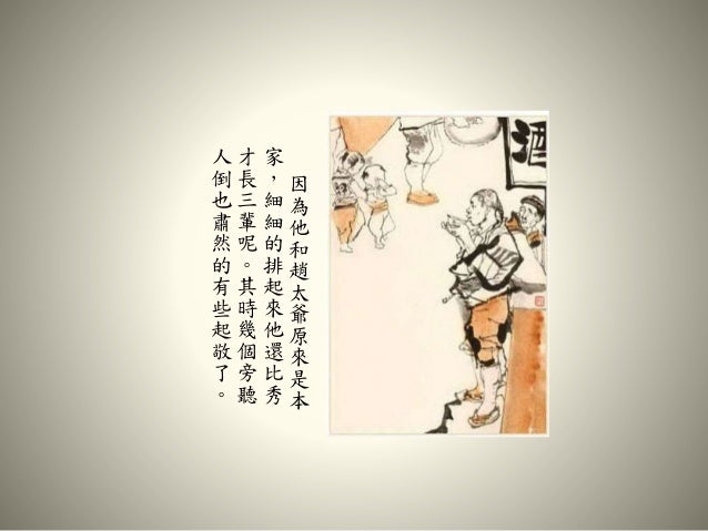 阿q正传