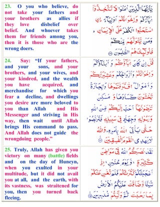 Colour coded Quran with english translation
