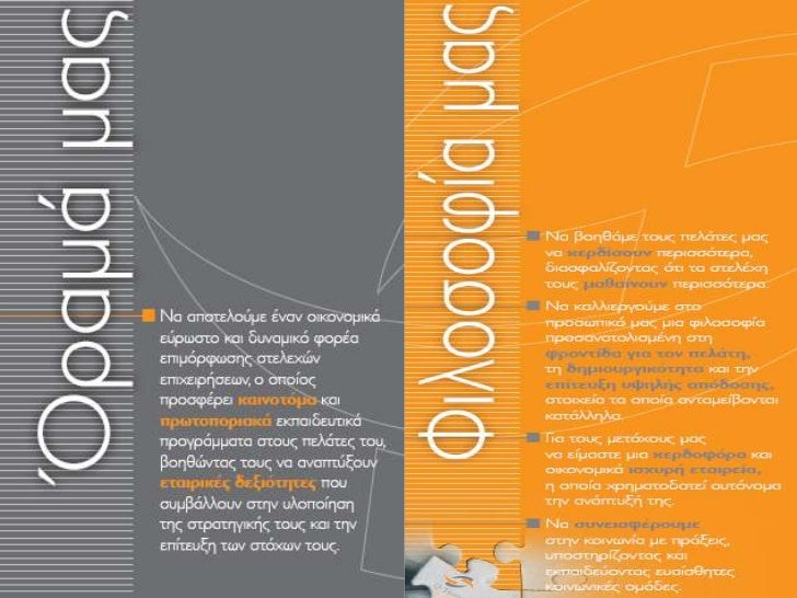 q sertifikation Profile Training Company Q q sertifikation Profile Training Company Q