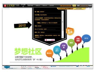 ۷
  




                                2012
                             
                        
                   
                   
                   
             eye
             
             
       ˻
 