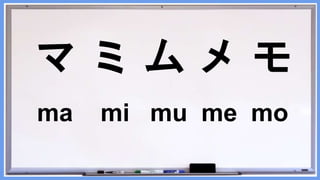 JAPANESE LANGUAGE PRESENTATION 3 KATAKANA | PPTX