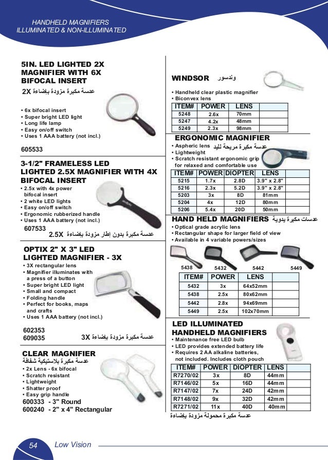 5x SQUARE Portable MAGNIFIER GLASS with LIGHT and CASE Batteries Included 2-1//4/"