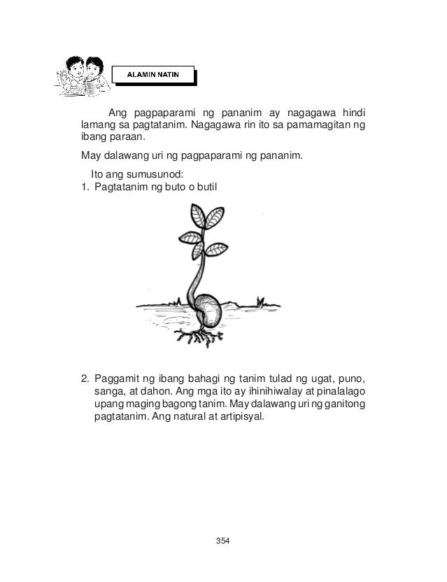 paano magtanim ng halaman Ang website na halamang-gamotcom ay tumatalakay sa iba’t ibang uri ng mga halamang gamot sa pilipinas, kung paano gagamitin ang mga ito at kung saan ito makukuha o mabibili tinatalakay din dito ang mga posibleng side effects ng paggamit ng isang partikular na halamang gamot. paano magtanim ng halaman Ang website na halamang-gamotcom ay tumatalakay sa iba’t ibang uri ng mga halamang gamot sa pilipinas, kung paano gagamitin ang mga ito at kung saan ito makukuha o mabibili tinatalakay din dito ang mga posibleng side effects ng paggamit ng isang partikular na halamang gamot.