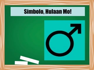 Simbolo, Hulaan Mo!
 
