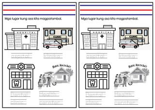 Mga lugar kung asa kita magpatambal. Mga lugar kung asa kita magpatambal.
ospital klinika
Dental
clinic
Health
cernter
ospital klinika
Dental
clinic
Health
cernter
 
