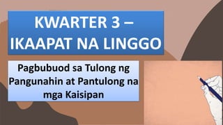 Pagbubuod sa Tulong ng
Pangunahin at Pantulong na
mga Kaisipan
KWARTER 3 –
IKAAPAT NA LINGGO
 