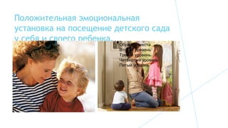 Adaptacia | PPT
