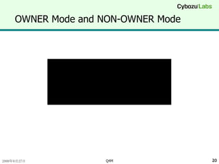 OWNER Mode and NON-OWNER Mode 