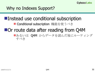 Why no Indexes Support? Instead use conditional subscription Conditional subscription  機能を使うべき Or route data after reading from Q4M あるいは  Q4M  からデータを読んだ後にルーティングすべき 