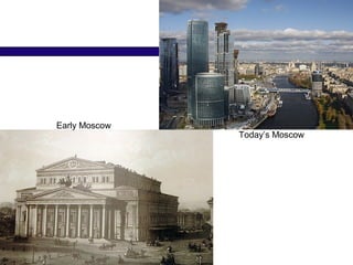 Early Moscow
Today’s Moscow
 