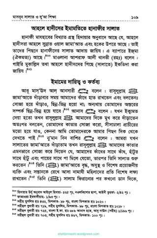 shottanneshi.wordpress.com
Contents
 