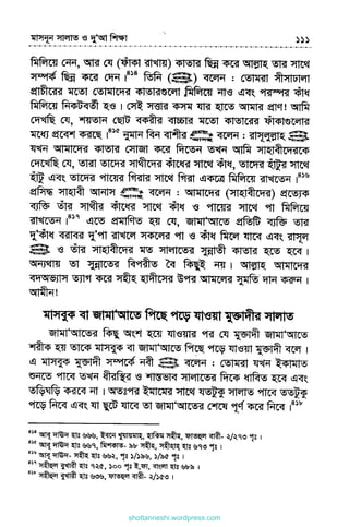 shottanneshi.wordpress.com
Contents
 