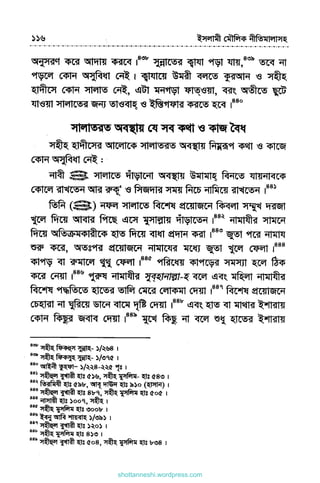 shottanneshi.wordpress.com
Contents
 