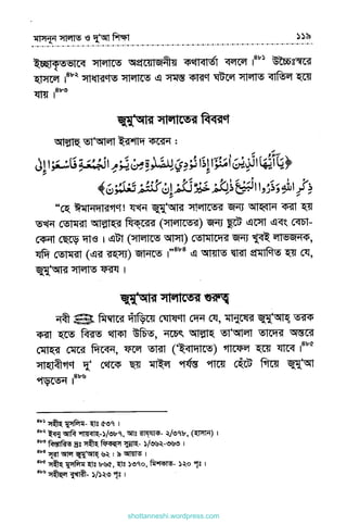 shottanneshi.wordpress.com
Contents
 