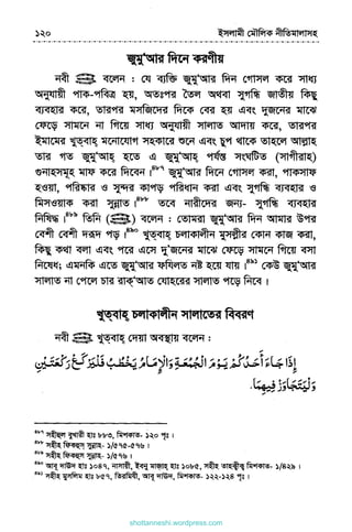 shottanneshi.wordpress.com
Contents
 