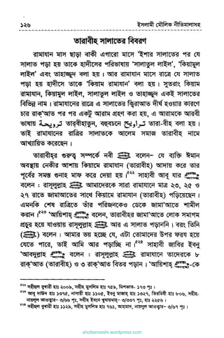 shottanneshi.wordpress.com
Contents
 