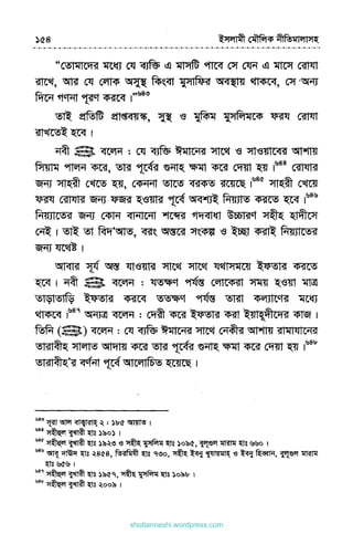 shottanneshi.wordpress.com
Contents
 